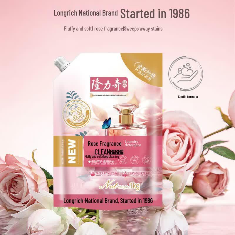 Longliqi Rose Fragrance Laundry Detergent