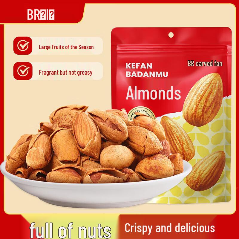 Comefun Roasted Almonds Snack Pack