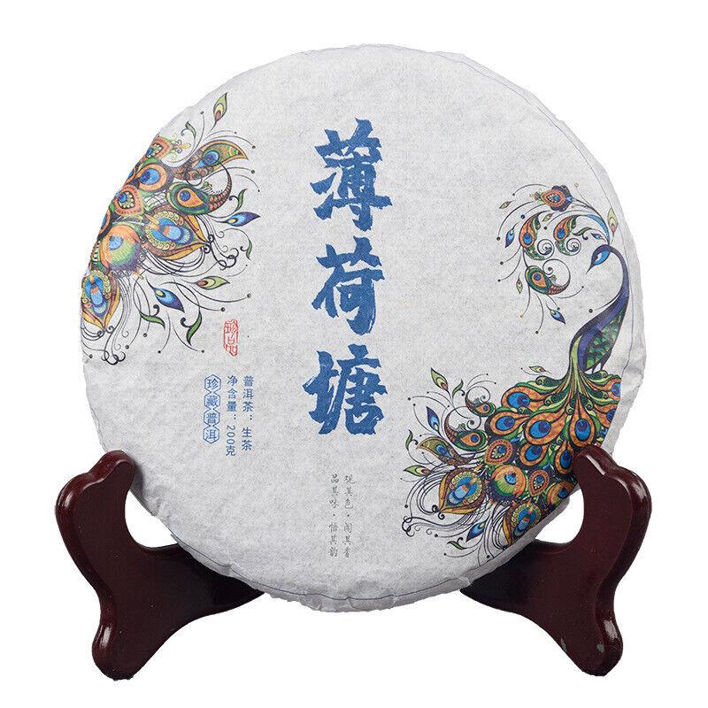 200g Yunnan Tea Pu'er Raw Tea Cake =