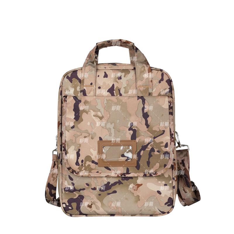 Shanshuo Multi-functional Camouflage Briefcase