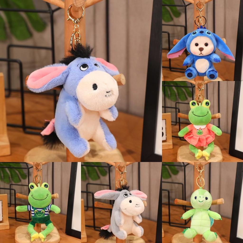 Frosk Bjørn Esel Skilpadde Plysj Nøkkelring Veskedekorasjon Anheng Gave 12cm