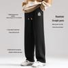 Baleno Men's S&K Loose Straight-Leg Casual Sport Pants