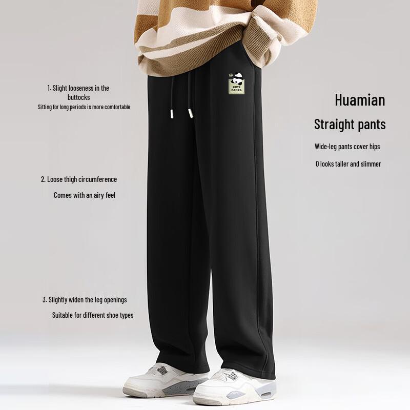 Baleno Men's S&K Loose Straight-Leg Casual Sport Pants