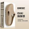 Eva Hole Sandals Men Women Anti Slip Casual Beach Shoes