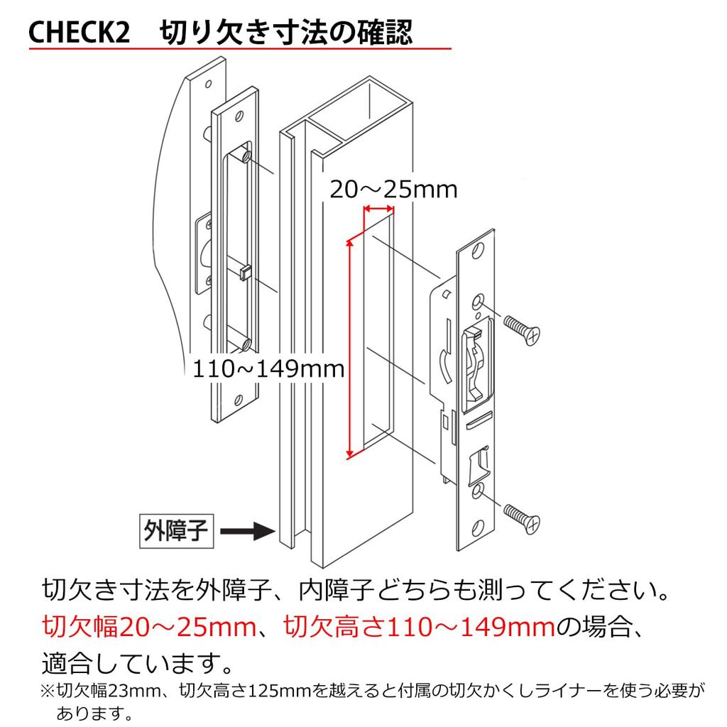 MIWA Sliding Door Lock Sliding Door Middle Key Lock Replacement Retrofit Entrance Door Mating Part Dimple 5 Keys Bronze Replacement Instruction Manual