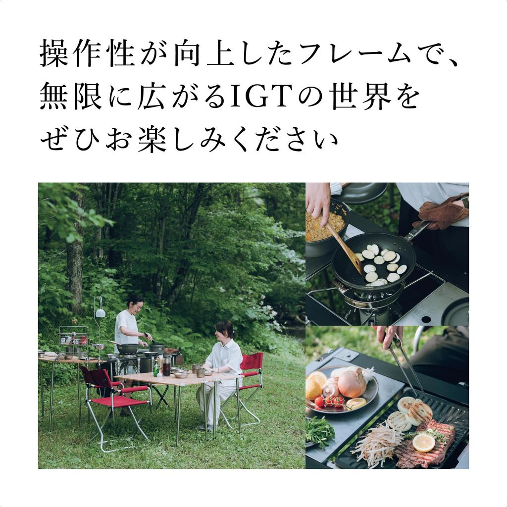Snow Peak Separate IGT Frame 3 Unit IGT Frame Table Extension
