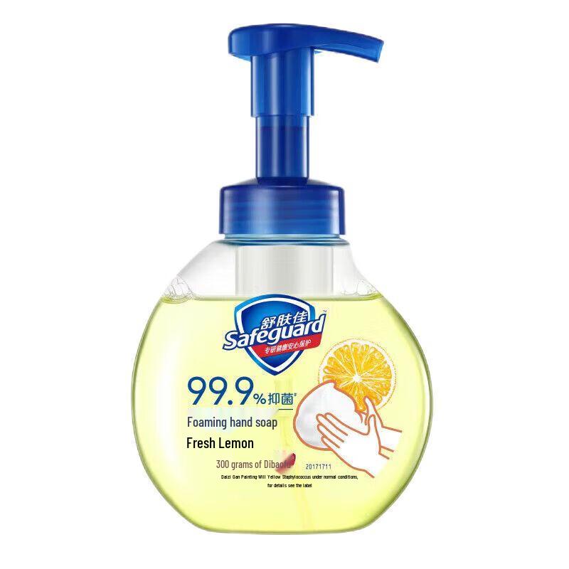 Safeguard Lemon Foaming Hand Soap