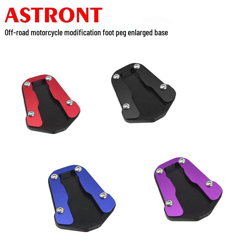 Honda CRF300L Rally Modified Side Stand Enlarged Base Anti-slip Pad Accessory