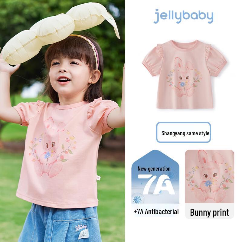JELLYBABY Girls Contrast Collar Bubble Ruffle Sleeve T-shirt 130