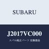 SUBARU Genuine Parts LEVORG Clean Box