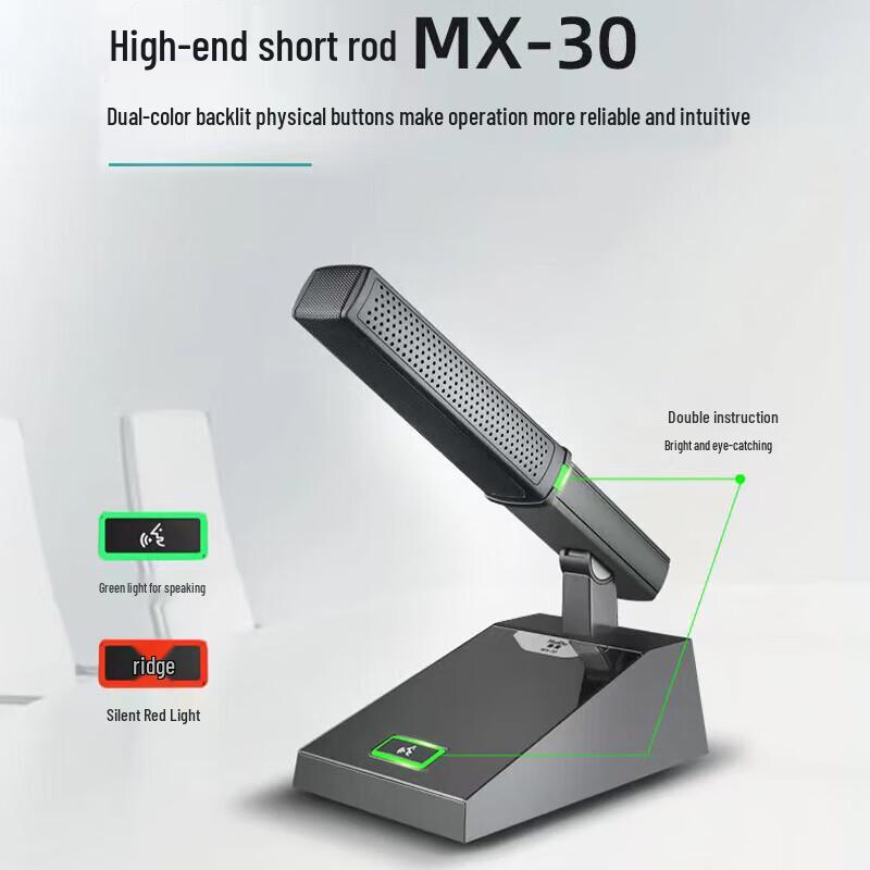 HuiDu MX-30 Professional Wired Conference Microphone (CN version)