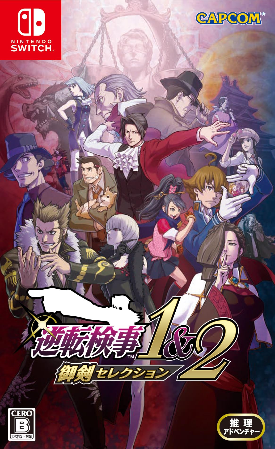 Ace Attorney Investigations 1 2 Mitsurugi Selection & -Switch