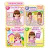 Poupée Pilote Dès 3 ans Ensemble Mel-chan, Yuka-chan,