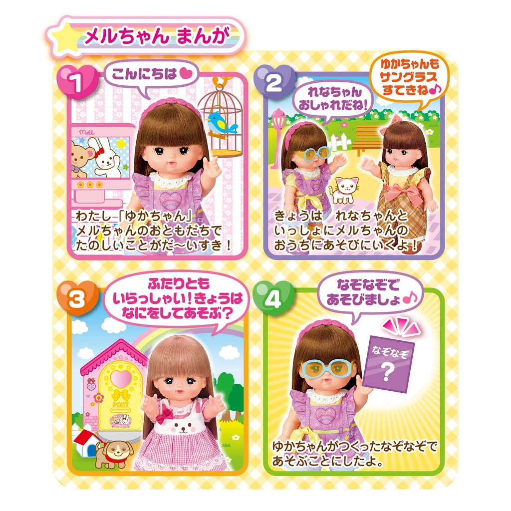 Poupée Pilote Dès 3 ans Ensemble Mel-chan, Yuka-chan,