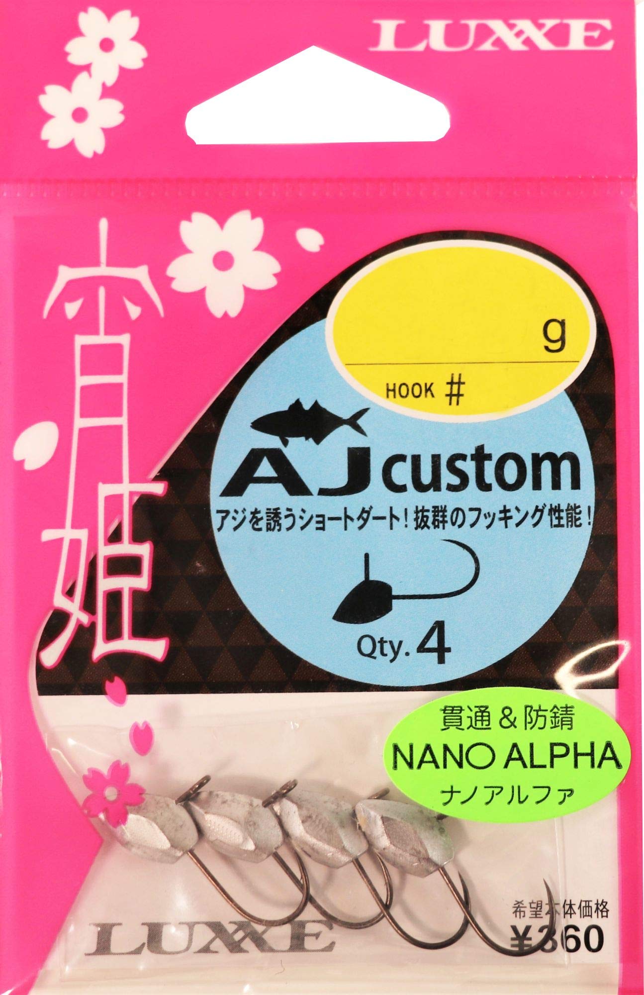 Gamakatsu Rose Yoihime AJ Custom #4-2.6g #4-2.6g