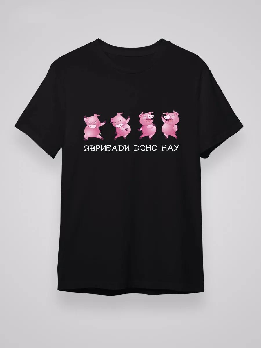 Funny Pigs everybody dance T-shirt S