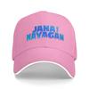 Men Women Jana Nayagan Vijay Movie Hat Cool Baseball Cap  Sun Hat Golf Headewear Adjustable