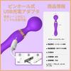 Electric 20 8 Dual 3 Rotation Soft USB Breaking Erotic Adult Toy MUGEN (Mugen) [Popular Product, Massager, Vibrations, Speeds, Heads, Colors] 360°