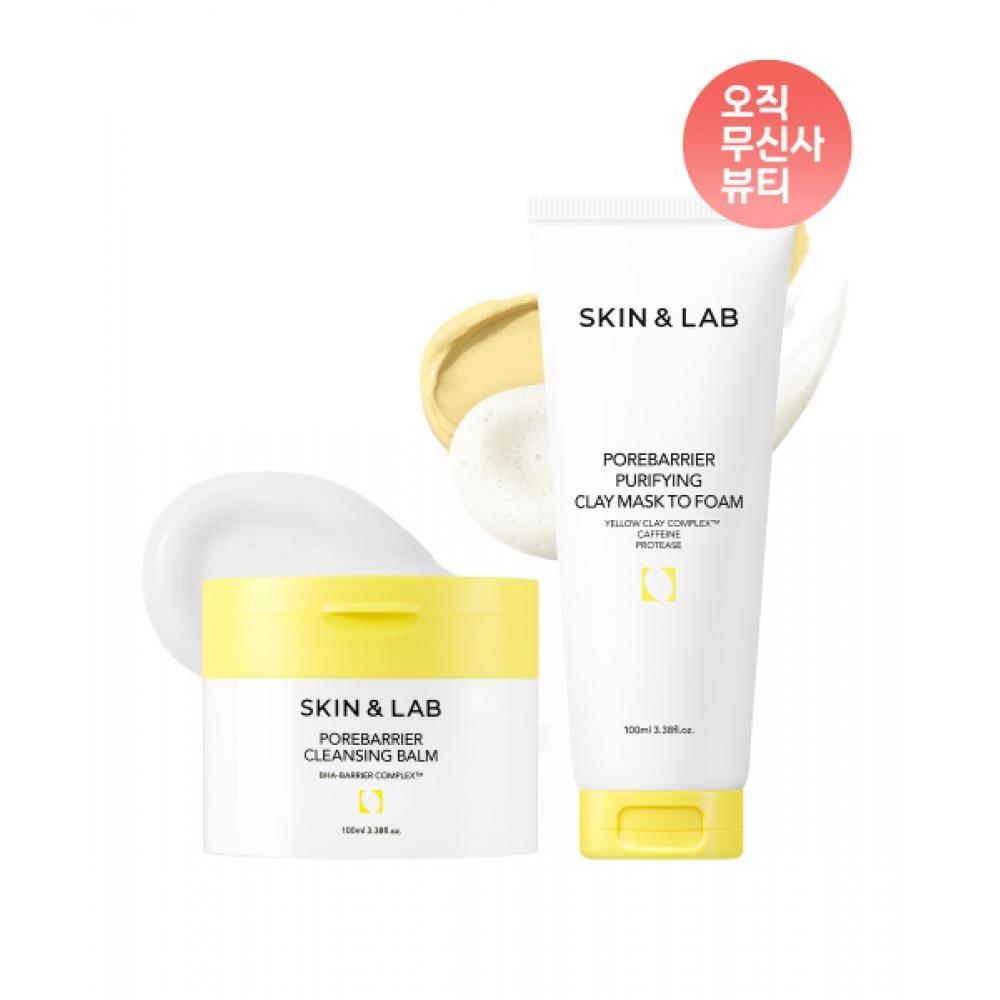 SkiN N Lab Pore Barrier cleaNsiNg Balm 100ml + Pore Barrier purifyiNg Clay Mask To Foam NONE