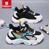 Bobodou Boys' Waterproof Leather Running Shoes - Spring/Fall Mesh Sneakers