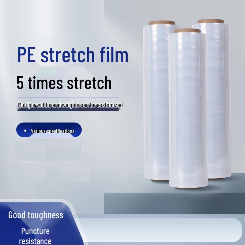 NAVCON Black PE Stretch Wrap Film