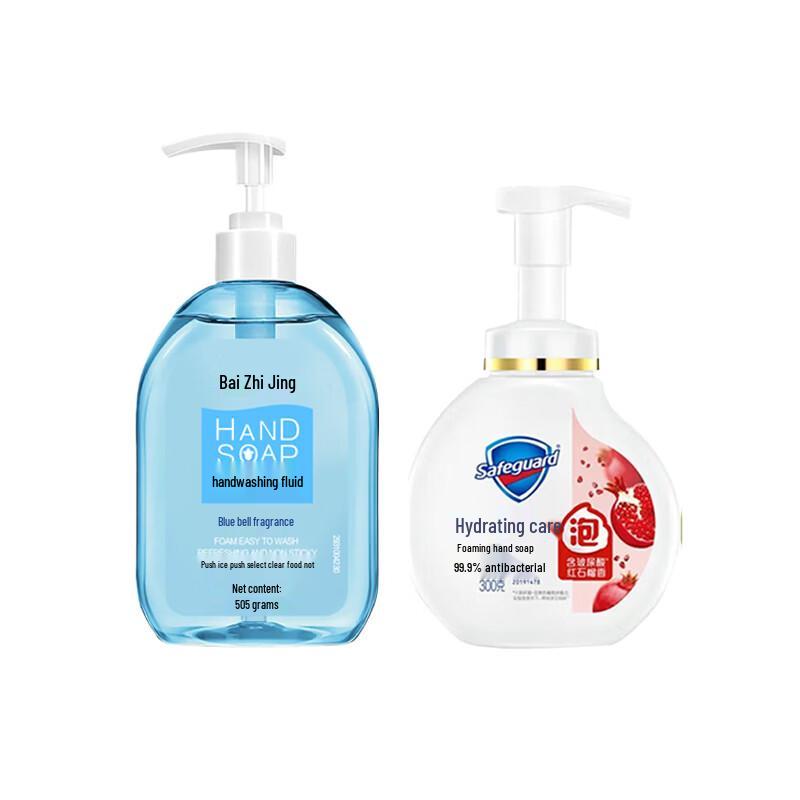 Liby & Safeguard Hand Sanitizer Set