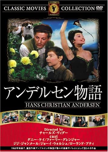 

DVD DVD - Andersen s story FRT194 Japan Movies & DVD Used