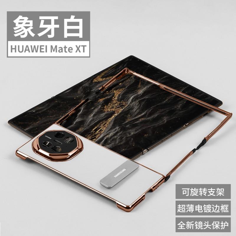 Mate X3 Case With Kickstand Frame Cover PC Leather Hybrid Flip Shell Shockproof Anti-Scratch Business Style