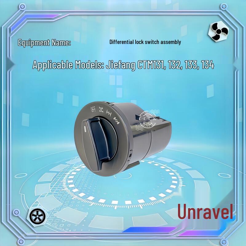 Jiefang CTM Series Differential Lock & 4WD Switch