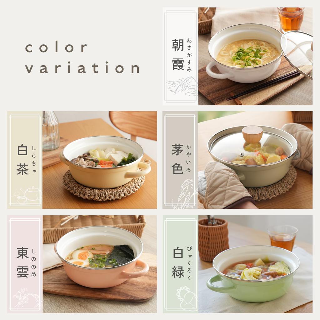 atRise Enamel Perfect for Brightens Up Your Direct and Induction Cocotte, Single-Person Cooking, Kitchen, Gas, Heat, Compatible, Single-Serve