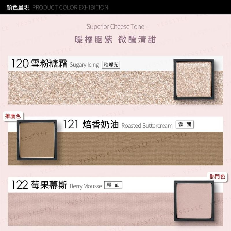 Solone - Single Eyeshadow Superior Cheese Series