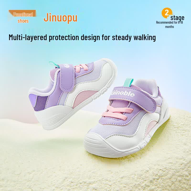 Kinnoppo Soft-Soled Toddler Walking Shoes 125 светло-серый