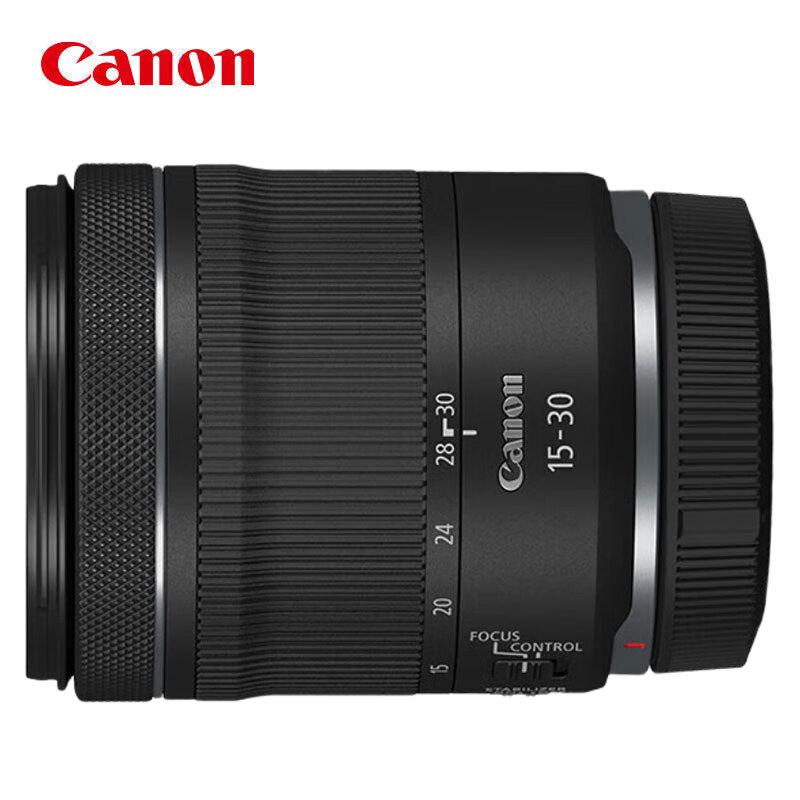 Canon RF 15-30mm F4.5-6.3 IS STM Lens Filter Kit