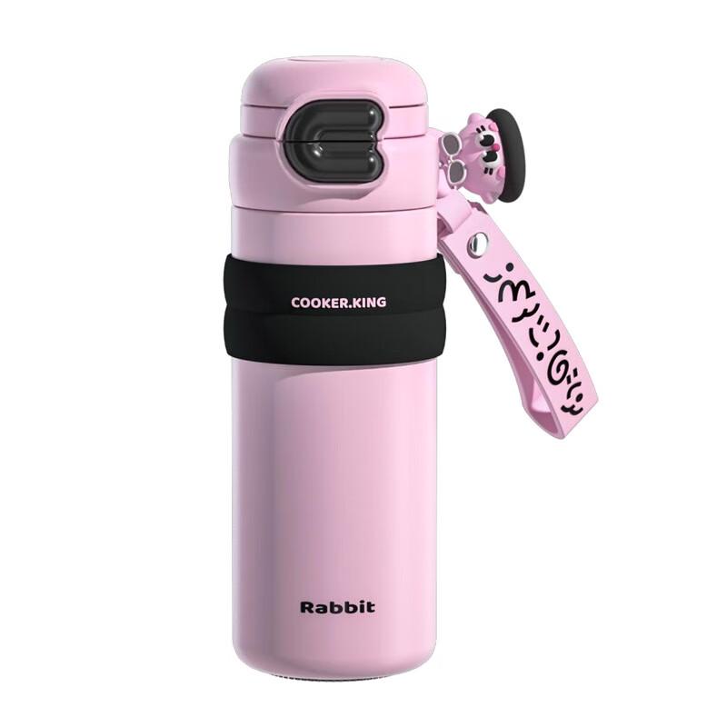 COOKER KING CC Rabbit Dual-Drink Kids Insulated Bottle
