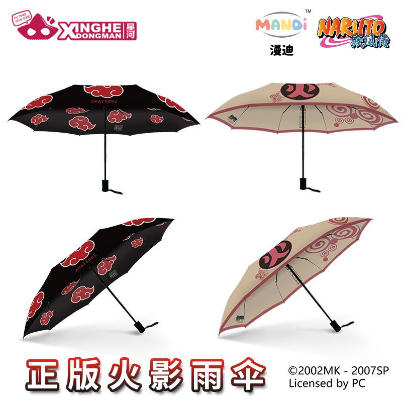 Hot Anime Naruto Umbrella Automatic Sunny Umbrella Akatsuki Sasuke Animation Peripheral Cartoon Creative Parasol Children's Gift