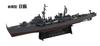 Pit Road Skywave Series Japanese Navy Coast Defense Ship Plastic Model W245 1/700 Hiburi-class