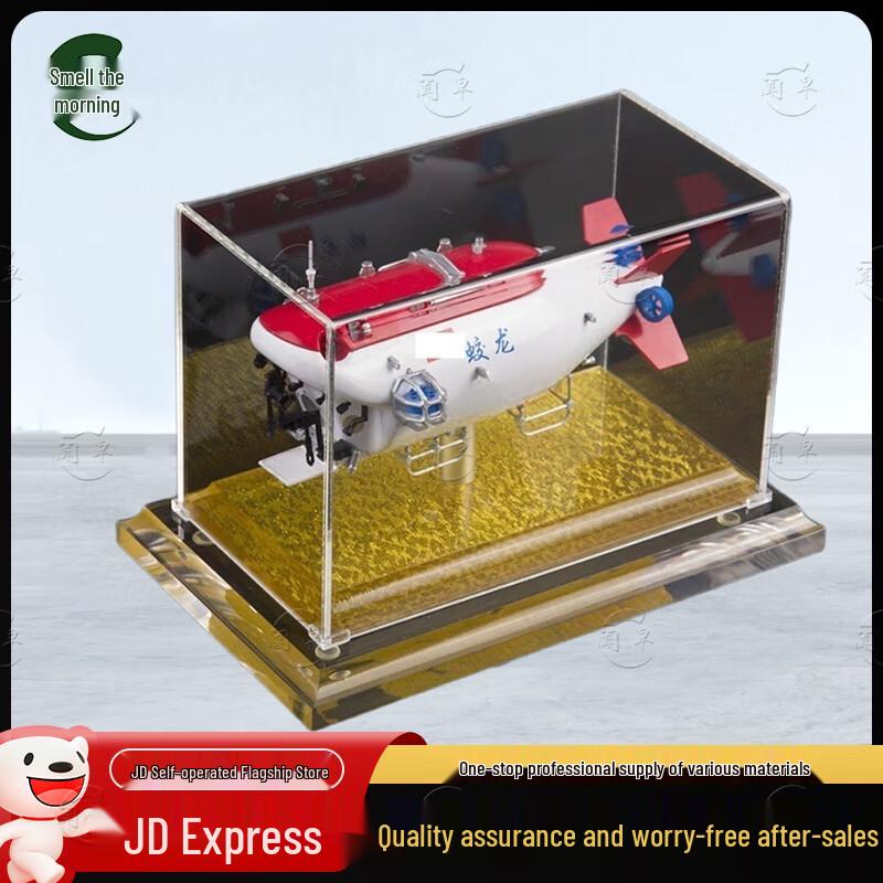 Jiaolong Submersible & Strategic Nuclear Submarine Alloy Models