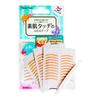 Natürliches Unsichtbares Doppellidband Wasserdichtes Augenliftband Aufkleber für Monolid & Schlupflider Frauen Beauty-Tools
