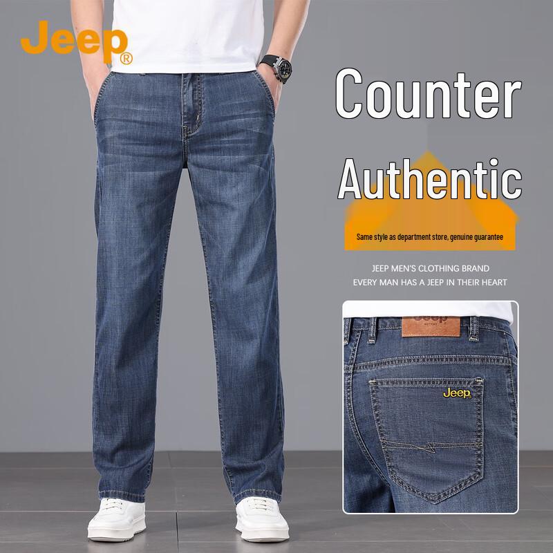 JEEP Men s Tencel Loose Straight Fit Stretch Denim Jeans 30
