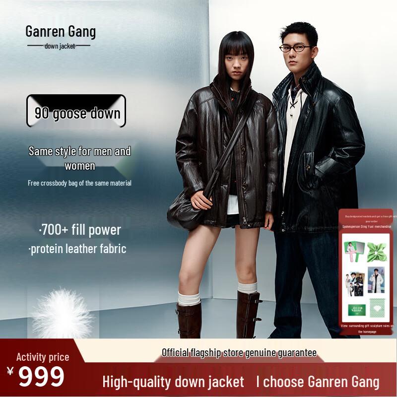 

Пуховик унисекс в стиле Цяньжэньган Дин Юйси XS