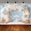 2D Bear Hot Air Balloon Photography Backdrop for Baby Shower