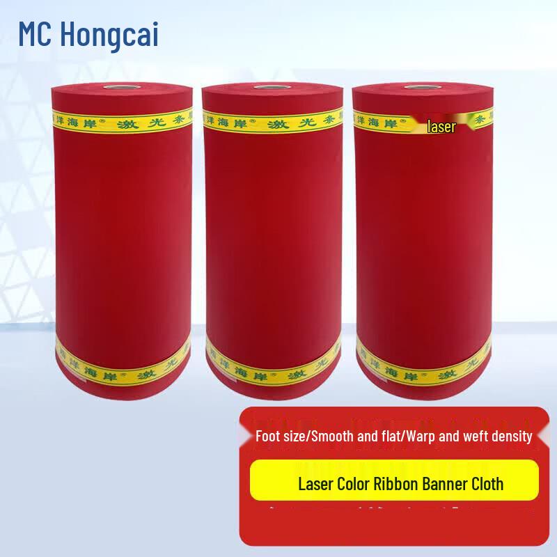 Hongcai Laser Ribbon Banner Printing Fabric