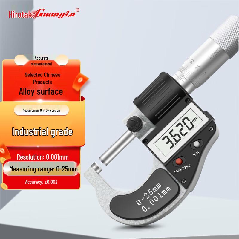 Guanglu Digital Outside Micrometer