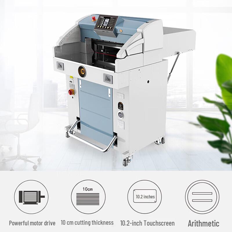 Huijin Automatic A3 Electric Hydraulic Paper Cutter CN plug (adapter included)