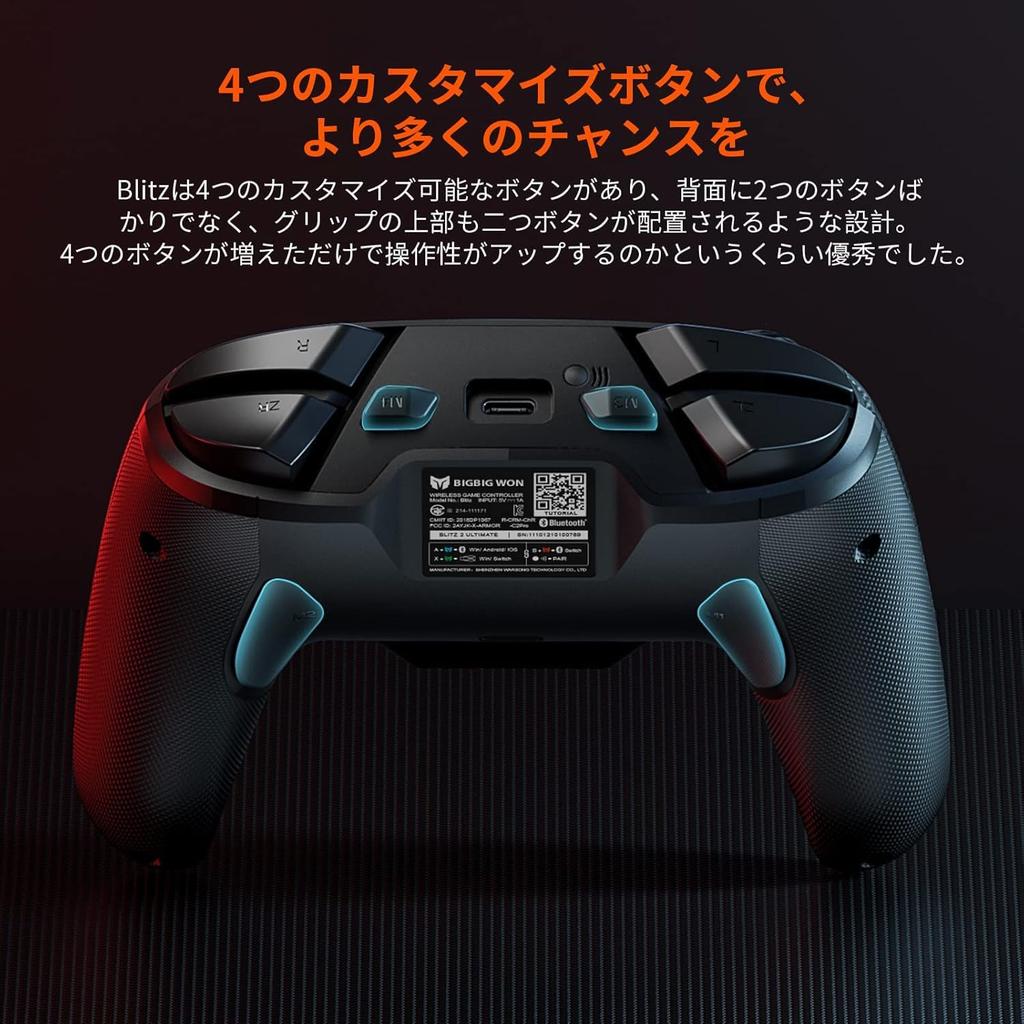 BIGBIG WON BLITZ Switch Controller with Macro Back Gyro HD NFC and Switch Includes Japanese Instruction Function, Buttons, 6-Axis Sensor, 3-Stage