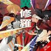 Ishura Vol. 8 by Kureta Kureta Paperback Book 9798855408317