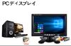 METIS Monitor 7 Inch Display with Cables Speaker Compatible with Raspberry Pi 1080p LCD HDMI VGA AV Port Compatible with Monitor VGA/AV/HDMI Built-in