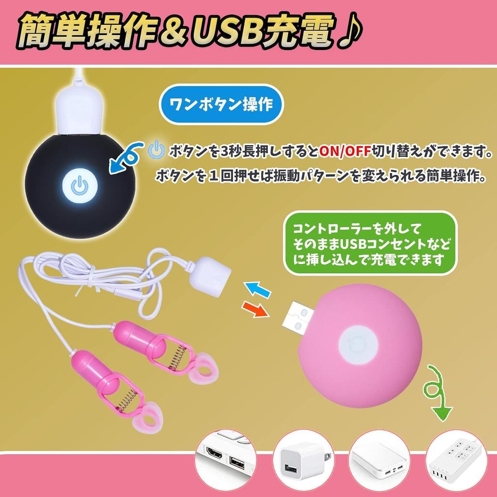 Types of Nipples Are Extremely 2 Points of Shameful Nipple Multiple Clip Nipple Adult Goods Adult Nipple for for Men [20 Dangerous!! = Torture! ]