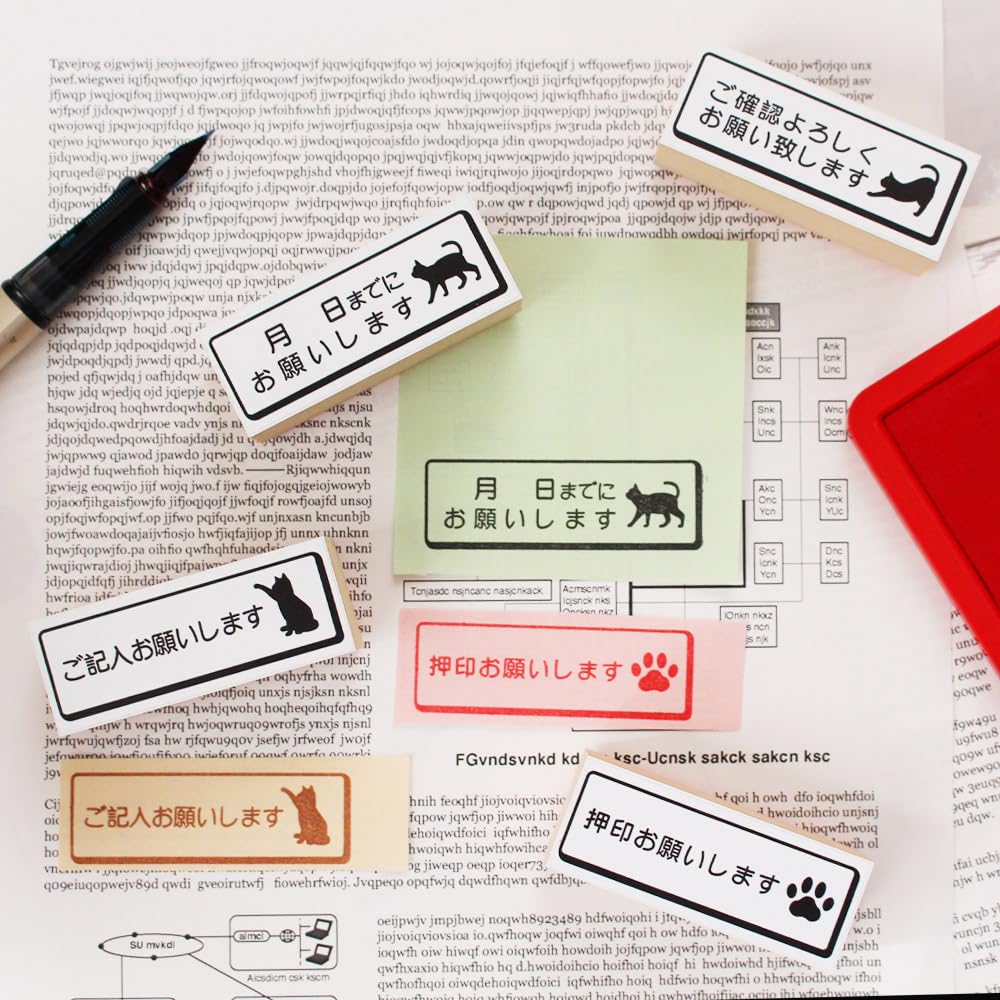 sticky rubber and black cat stamp Cute and stylish stationery for and Made in Japan "Please stamp" stamp, note, stamp, set. work, office, more. (#78).
