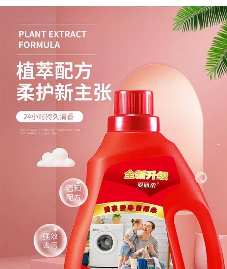Full effect perfume laundry gel 10 kg per bottle [red model]